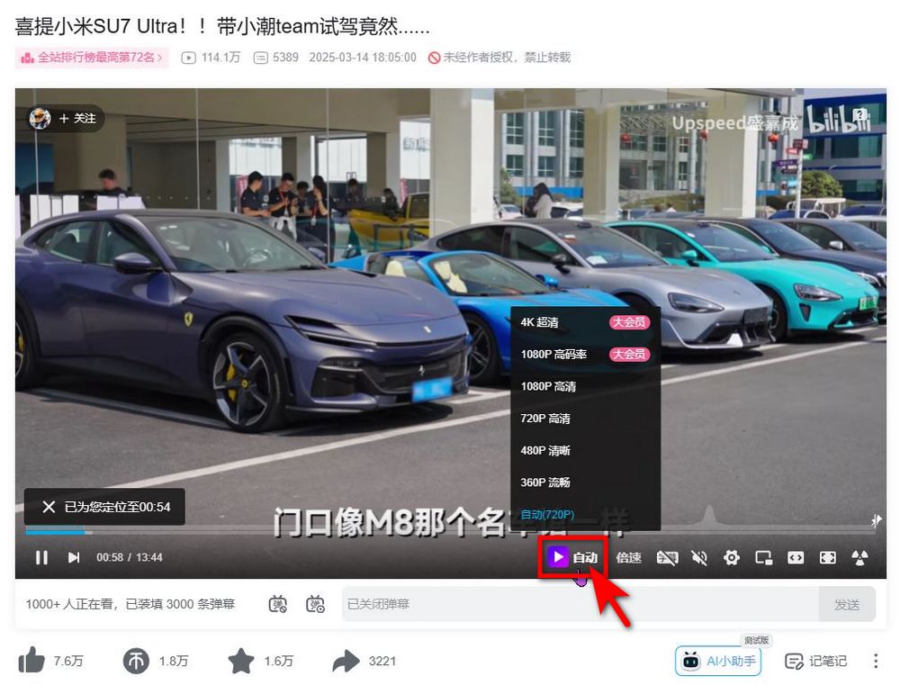 看不懂、聽不懂外語影片？YouTube Dubbing 幫你即時翻譯字幕 + 配音！ - 電腦王阿達
