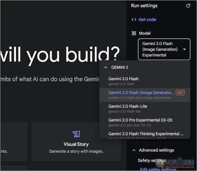 國外網友發現 Google Gemini 2.0 Flash 可近完美的去除圖片浮水印 - 電腦王阿達
