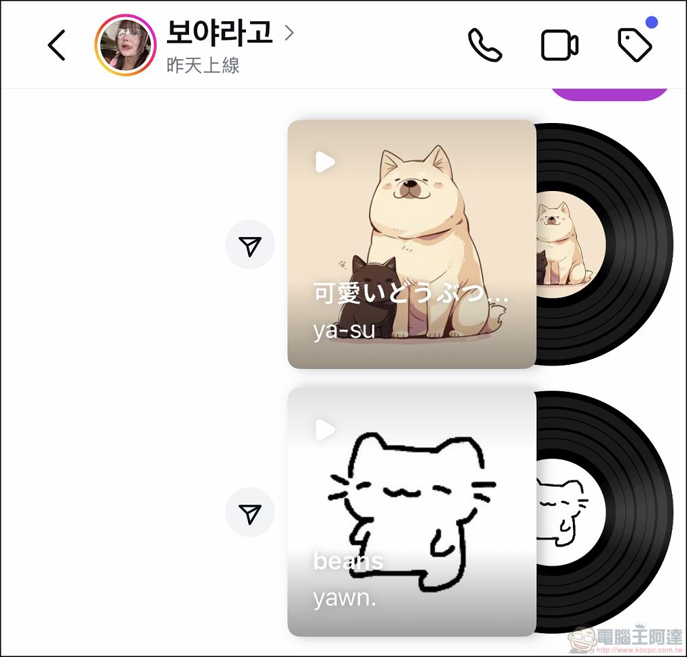 Instagram 推出三個訊息新功能，新增排程/置頂、音樂貼圖與翻譯功能 - 電腦王阿達