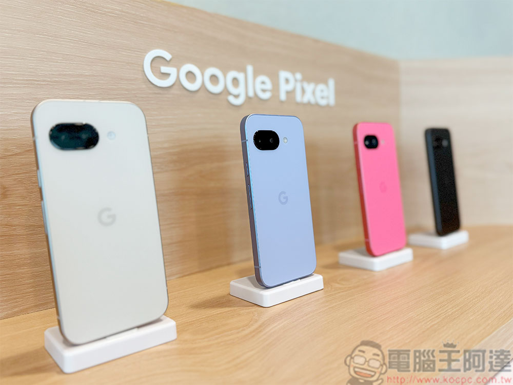 Pixel 9a 宣布在台推出，AI 神機輕鬆入手 - 電腦王阿達