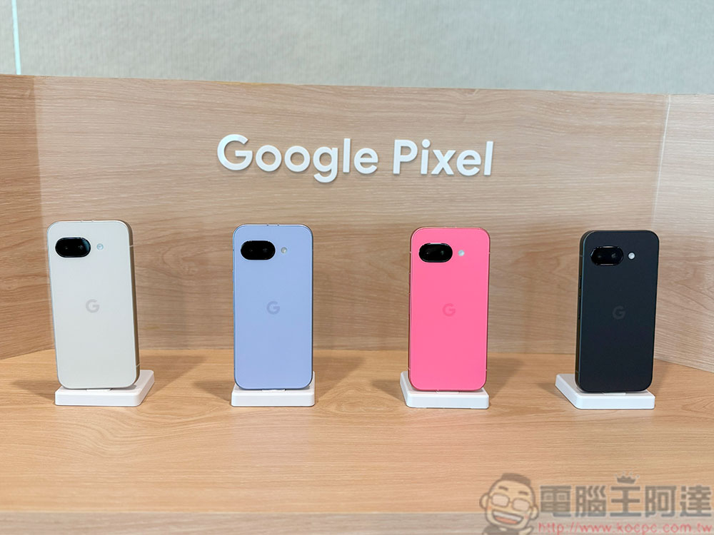 Pixel 9a 宣布在台推出，AI 神機輕鬆入手 - 電腦王阿達