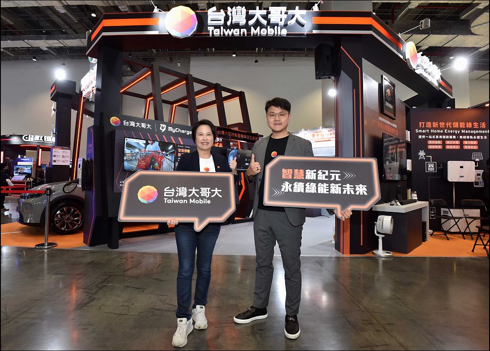 2025智慧城市展台灣大哥大聚焦三大領域，首次亮相車用娛樂服務並進軍儲能市場 - 電腦王阿達