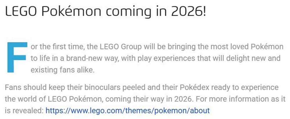 寶可夢粉絲注意！樂高宣布將與 Pokemon 合作將推出一系列樂高積木 - 電腦王阿達