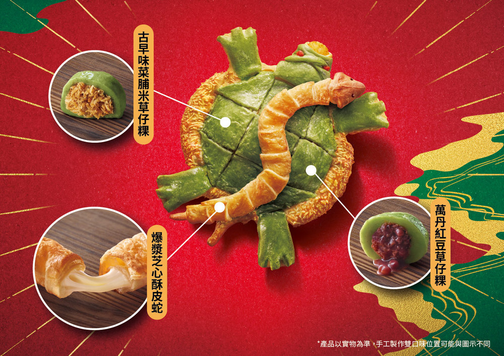 清明必吃創意披薩！台灣必勝客推出升級版烏龜披薩「芝心蛇進草仔龜比薩」 - 電腦王阿達