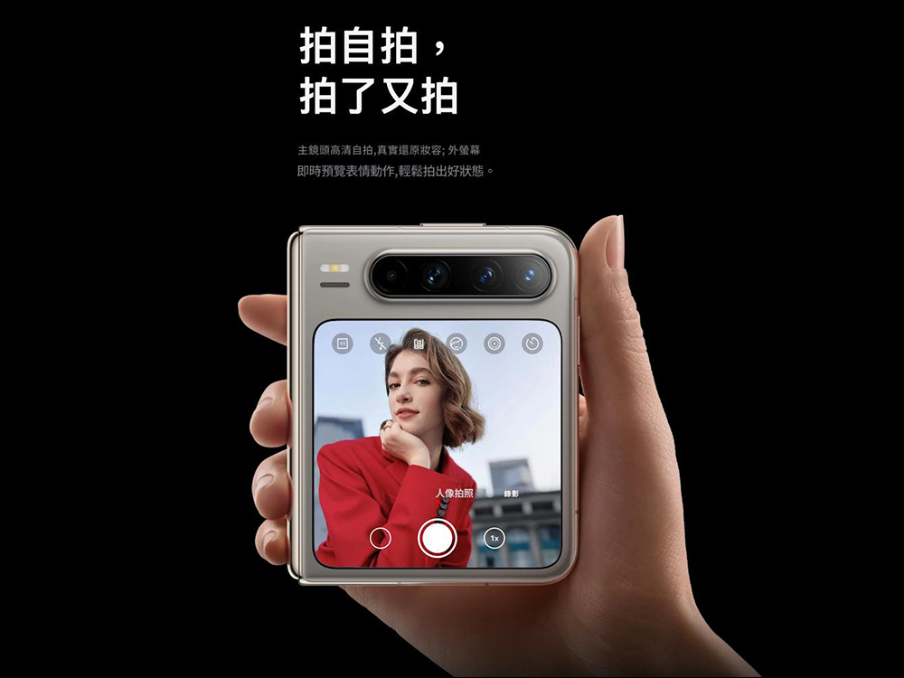 HUAWEI Pura X 全新折疊登場：橫向展開設計、告別 Android 搭載鴻蒙 AI 助理 - 電腦王阿達
