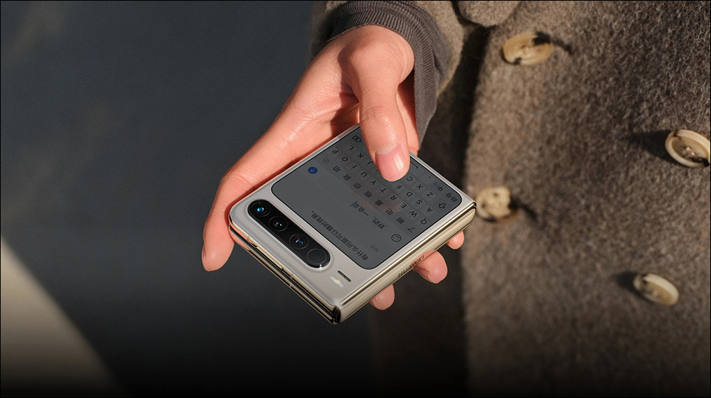 HUAWEI Pura X 全新折疊登場：橫向展開設計、告別 Android 搭載鴻蒙 AI 助理 - 電腦王阿達