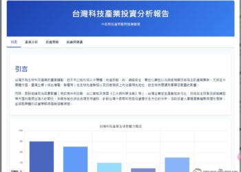 Sider AI 最新 Deep Research 不僅深入研究，還能生成有圖表的報告和視覺化網頁