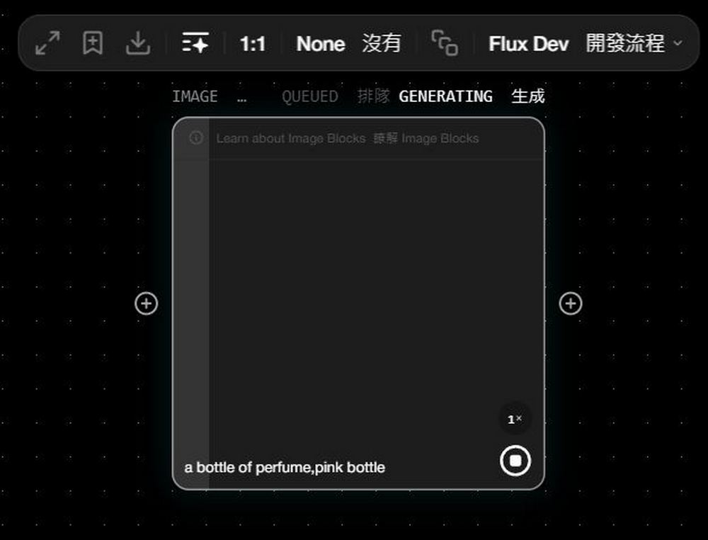 AI 生成神器 FLORA：提供 Gemini、Flux、海螺 AI 等模型選擇，讓創意無限延伸 - 電腦王阿達