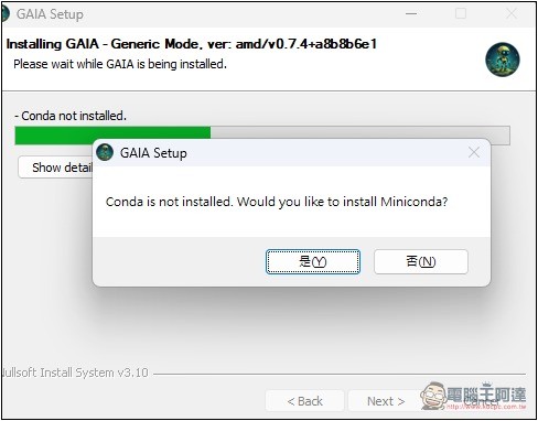 AMD 推出可在任何電腦上安裝的 GAIA 本地 LLM 聊天開源工具，支援 Llama、DeepSeek - 電腦王阿達