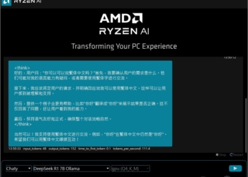 AMD 推出可在任何電腦上安裝的 GAIA 本地 LLM 聊天開源工具，支援 Llama、DeepSeek