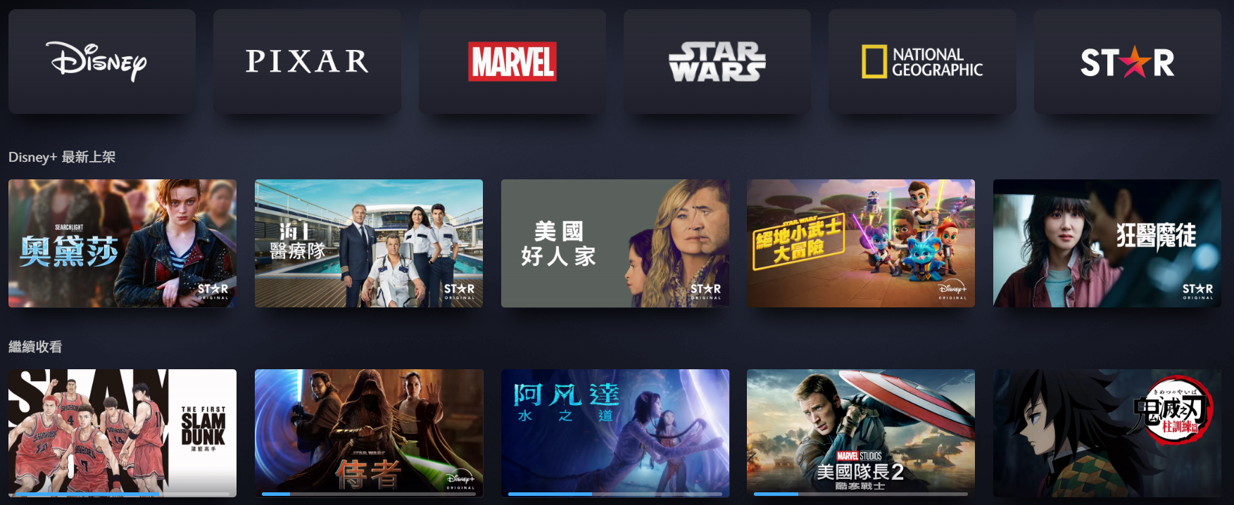 據報導 Apple TV+ 每年虧損超過 10 億美元，是蘋果唯一持續虧損的項目 - 電腦王阿達