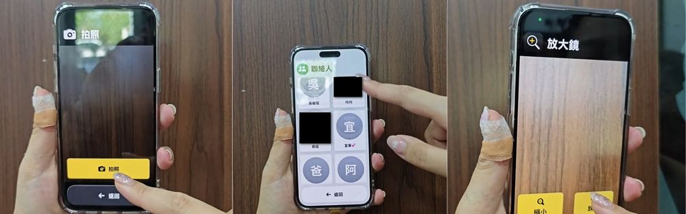 長輩不會用iPhone？這樣做一秒讓iPhone變老人手機（自助輔助取用） - 電腦王阿達