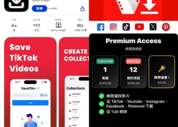 iPhone 下載影片神器 SaveTik+ 終生會員限時免費