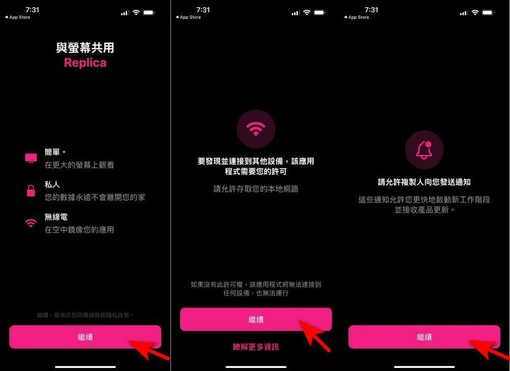 讓 iPhone 畫面投影到特斯拉螢幕！「TV Mirror for Chromecast」終生會員限時免費 - 電腦王阿達