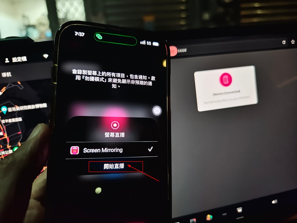 讓 iPhone 畫面投影到特斯拉螢幕！「TV Mirror for Chromecast」終生會員限時免費 - 電腦王阿達