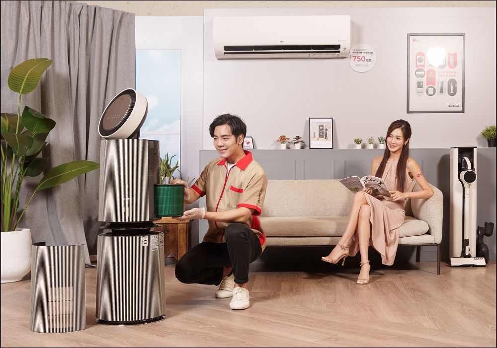 房市降溫帶動租屋需求 LG攜手兆基屋管推家電租賃新模式 - 電腦王阿達