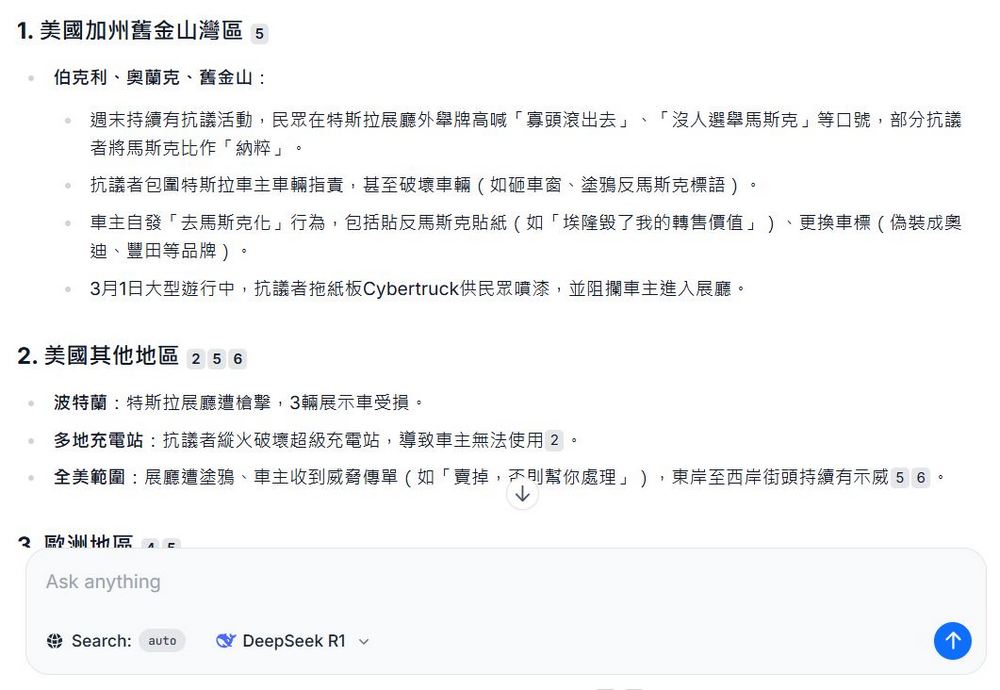 Together.ai Chat：可執行網頁搜尋、編寫程式、圖片生成和圖片分析的超強免費 AI 聊天應用 - 電腦王阿達