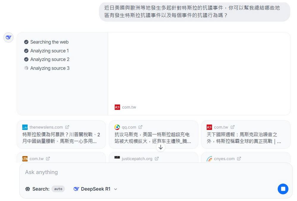Together.ai Chat：可執行網頁搜尋、編寫程式、圖片生成和圖片分析的超強免費 AI 聊天應用 - 電腦王阿達