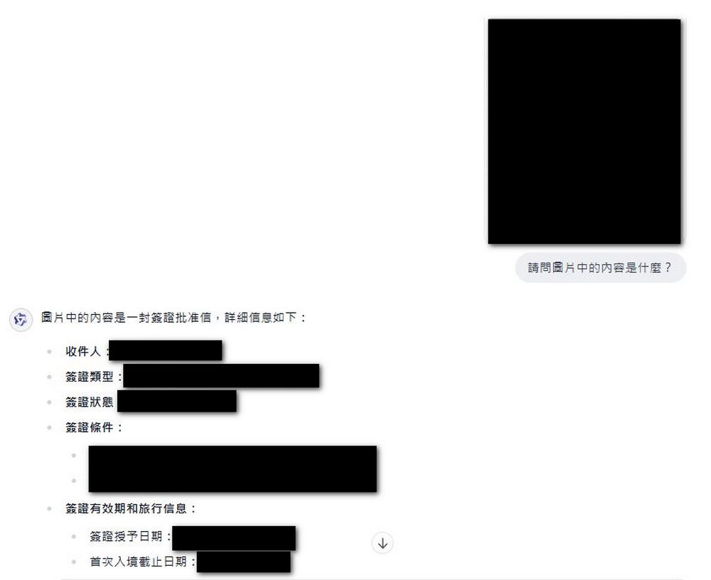 Together.ai Chat：可執行網頁搜尋、編寫程式、圖片生成和圖片分析的超強免費 AI 聊天應用 - 電腦王阿達