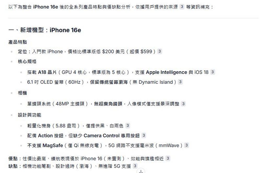 Together.ai Chat：可執行網頁搜尋、編寫程式、圖片生成和圖片分析的超強免費 AI 聊天應用 - 電腦王阿達
