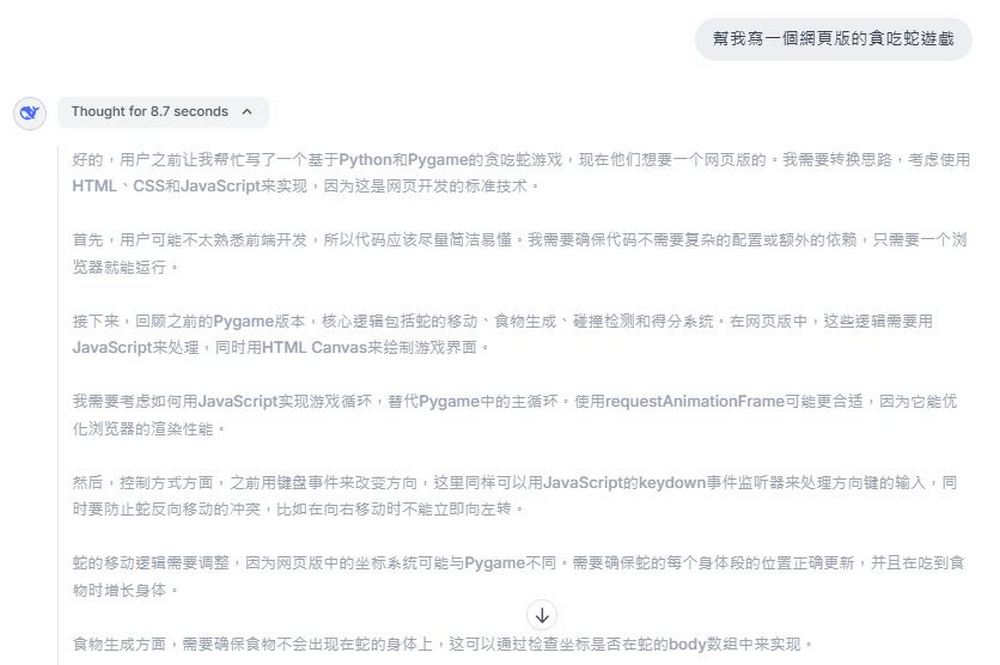 Together.ai Chat：可執行網頁搜尋、編寫程式、圖片生成和圖片分析的超強免費 AI 聊天應用 - 電腦王阿達