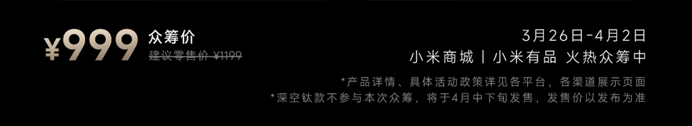 米家智慧音頻眼鏡 2 眾籌開跑！售價、規格、特色一次看 - 電腦王阿達