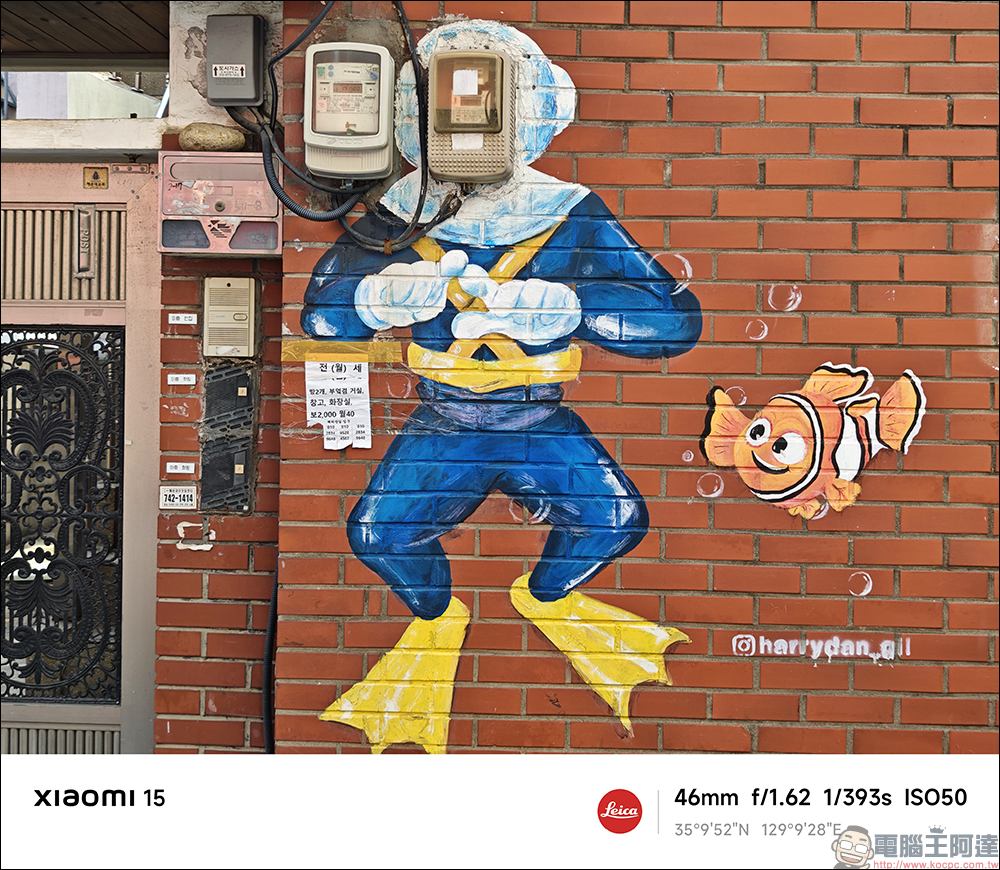 小米 Xiaomi 15 Ultra vs Xiaomi 15 開箱&選購攻略｜2025 最新徠卡影像旗艦巔峰對決，哪款最適合你？ - 電腦王阿達