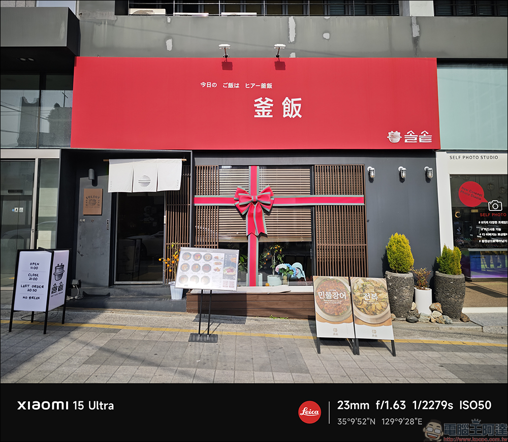 小米 Xiaomi 15 Ultra vs Xiaomi 15 開箱&選購攻略｜2025 最新徠卡影像旗艦巔峰對決，哪款最適合你？ - 電腦王阿達