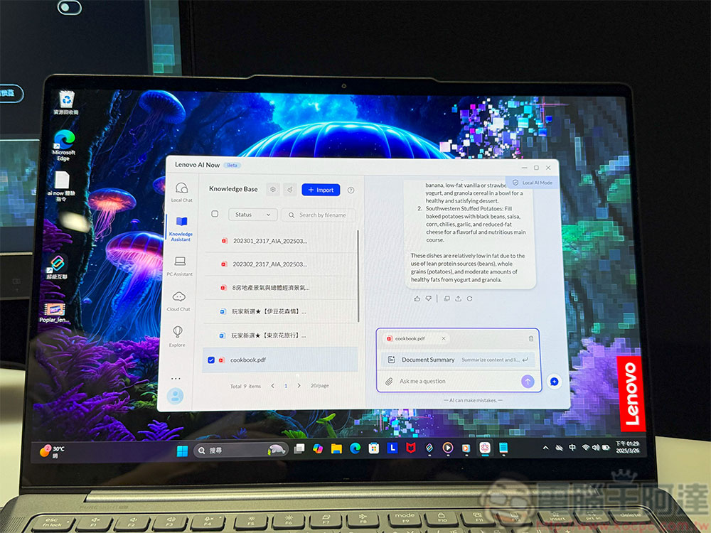 Lenovo 家用系列 8 款 AI 旗艦新品發表，全面布局 AI 筆電、平板市場 - 電腦王阿達