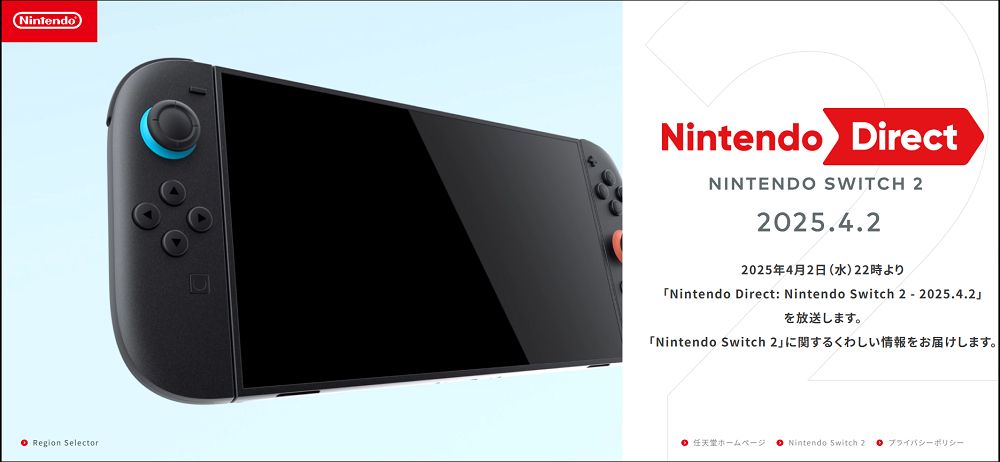 任天堂 Switch 2 即將登場：三階段遊戲發佈策略曝光 - 電腦王阿達
