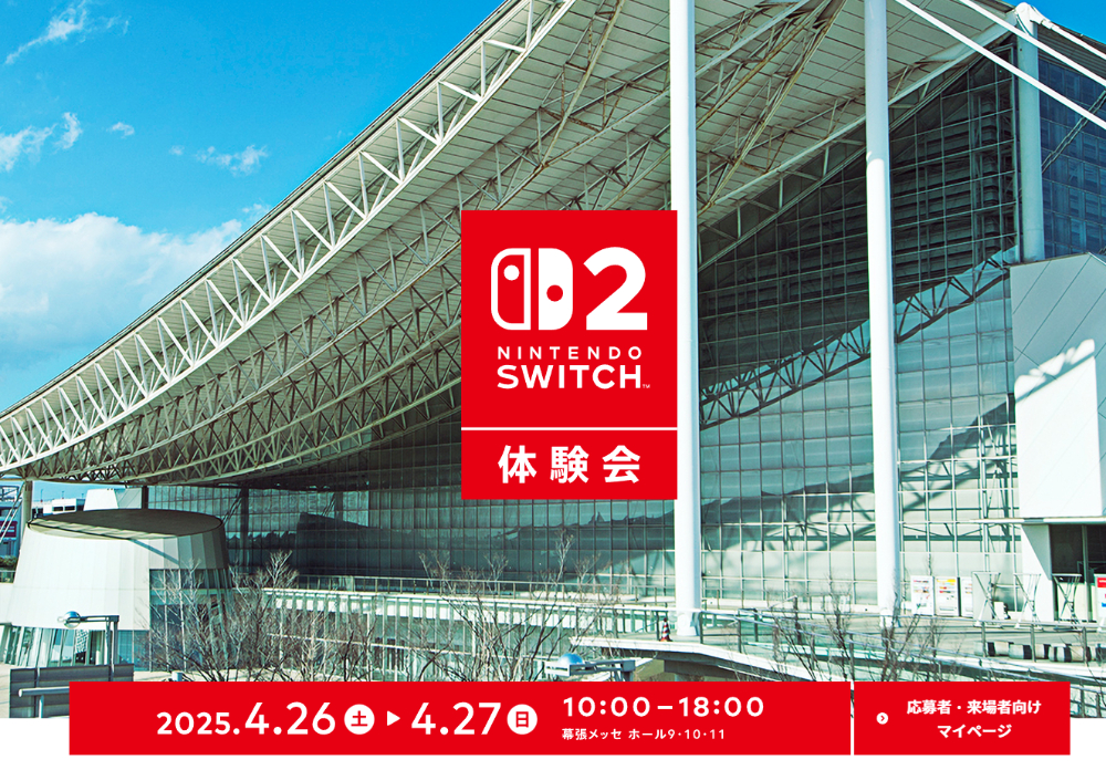 國外爆料 Nintendo Switch 2 的預購日期，就在下週 - 電腦王阿達