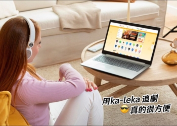 台灣充值大陸APP哪個平台好？Ka-leka 充值平台方便迅速