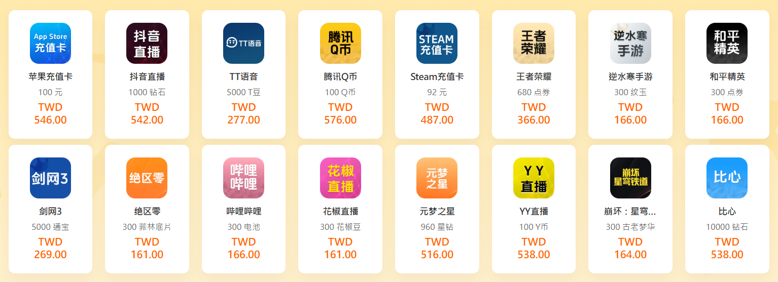 台灣充值大陸APP哪個平台好？Ka-leka 充值平台方便迅速 - 電腦王阿達