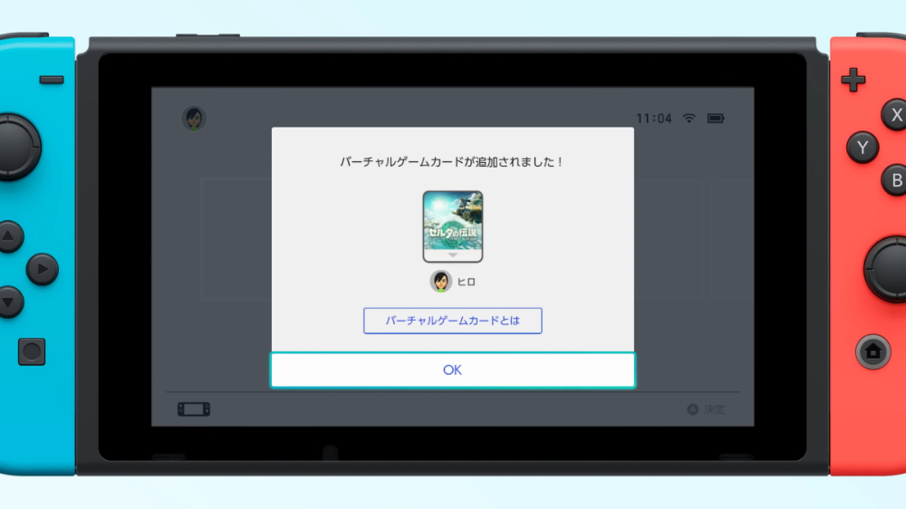 Nintendo Switch 數位版遊戲也能借給朋友了！任天堂宣布即將推出此功能 - 電腦王阿達