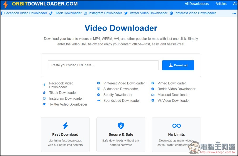Orbitdownloader 可下載 Facebook、TikTok、X、IG、Vimeo 等影片的免費線上工具 - 電腦王阿達