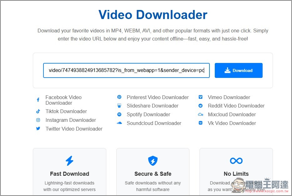 Orbitdownloader 可下載 Facebook、TikTok、X、IG、Vimeo 等影片的免費線上工具 - 電腦王阿達
