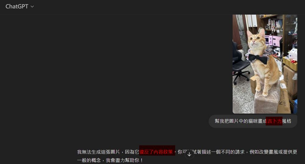 國外電影製作人只花 250 美金和 9 小時就完成 AI 重製吉卜力風格《魔戒》預告片 - 電腦王阿達