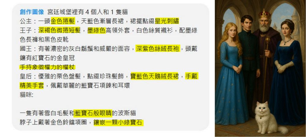 ChatGPT 4o 使用介面、圖片生成功能更新！「選取」功能讓修改更精準 - 電腦王阿達