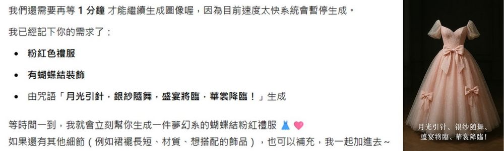 ChatGPT 4o 使用介面、圖片生成功能更新！「選取」功能讓修改更精準 - 電腦王阿達