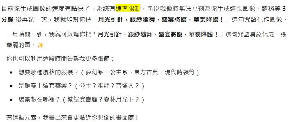 ChatGPT 4o 使用介面、圖片生成功能更新！「選取」功能讓修改更精準 - 電腦王阿達