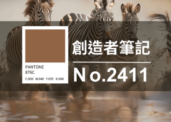 免費素材資源與線上工具整理，202411號