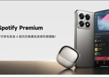 小米用戶福利！擁有這些裝置可免費獲得 Spotify Premium 最長四個月