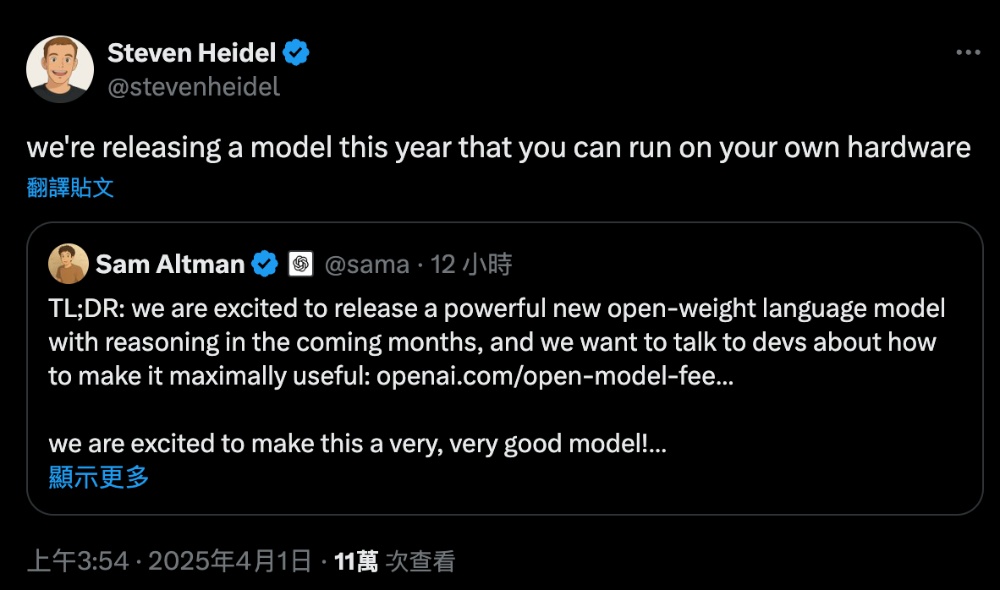 OpenAI 預告幾個月內將推出一個強大的開放權重語言模型，可在本地運行 - 電腦王阿達
