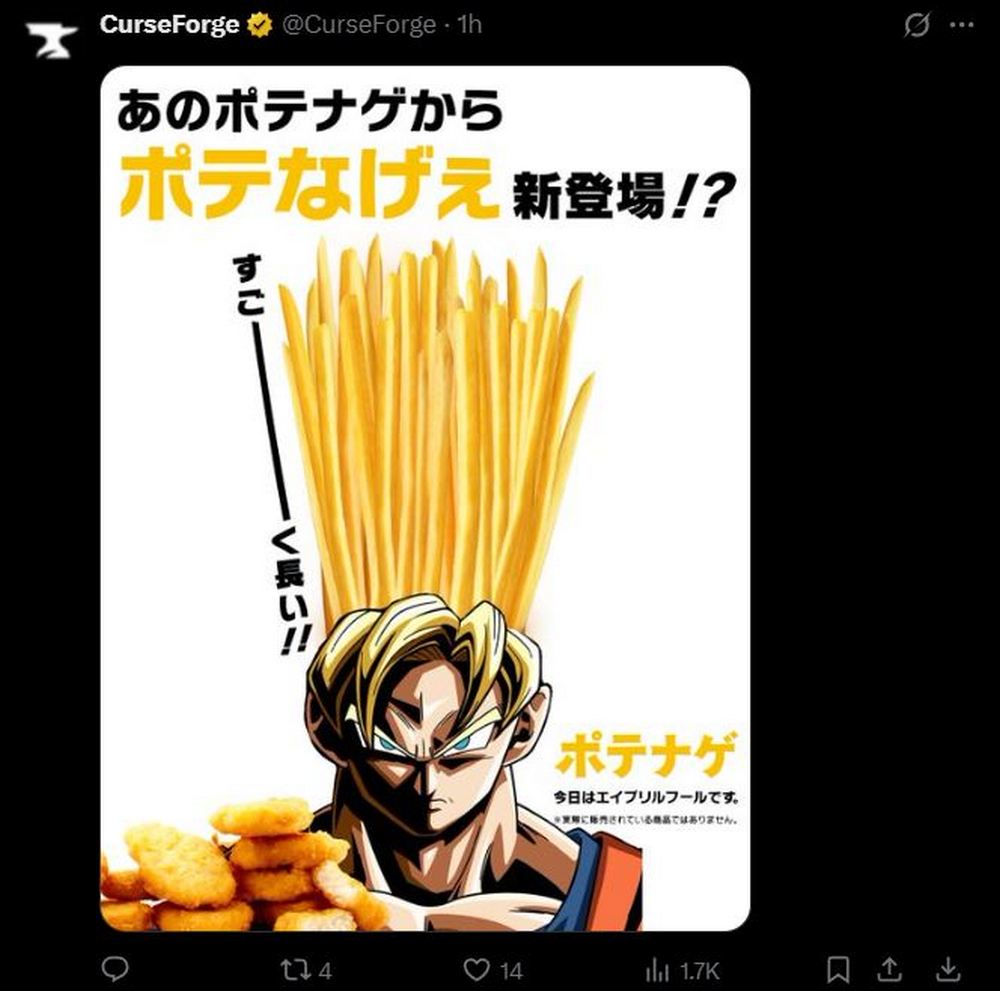 日本愚人節創意無極限！這些假商品讓人想買爆？ - 電腦王阿達