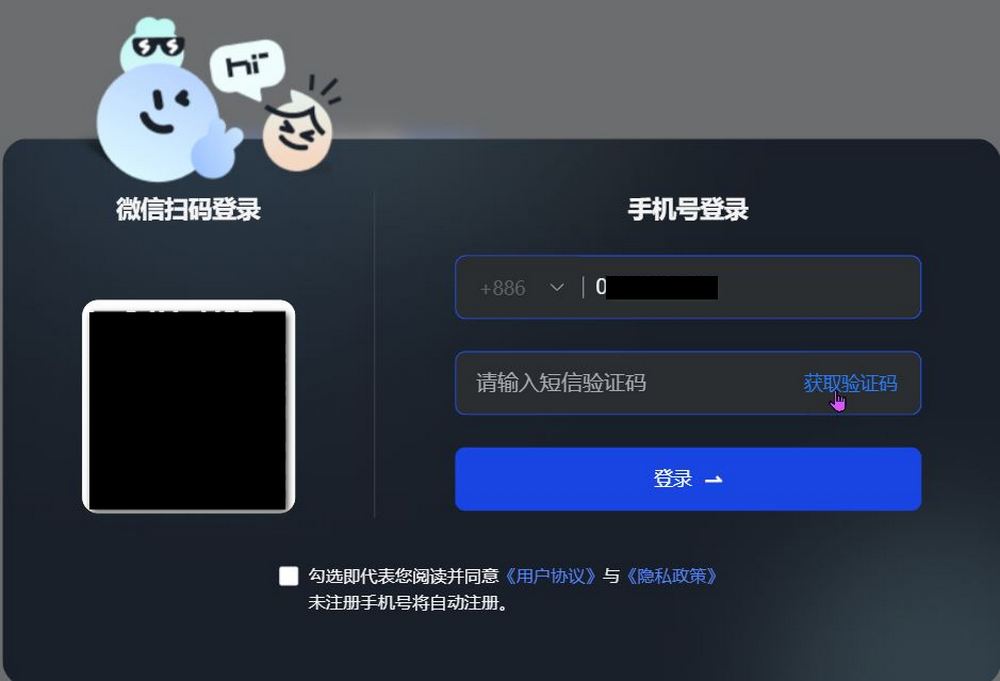 中國智譜清言 AI Agent「AutoGLM 沉思」登場！能自動執行各種搜尋、總結、訂飯店助理工作 - 電腦王阿達