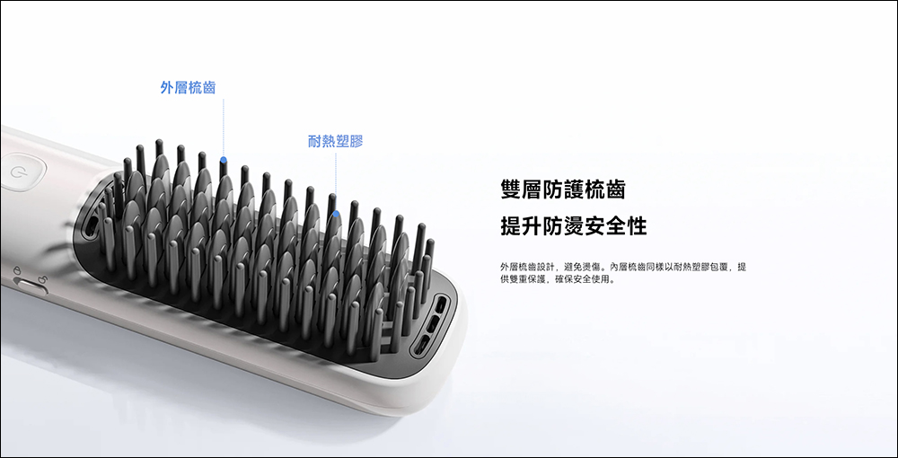 外出造型救星！小米 Xiaomi 無線直髮梳輕巧上手、3 檔溫控一應俱全，將於 4/8 在台開賣 - 電腦王阿達