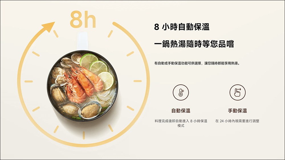小米廚房好幫手登場！Xiaomi 多功能電煮鍋 1.5L 推出：火鍋、煮湯、蒸蛋樣樣行，價格太佛了 - 電腦王阿達