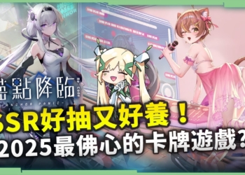 【錨點降臨Re:Code】Live2D兔女郎 + 泳裝 + 濕身OL造型一次滿足！💖 模組x鑄痕x情報副本=無痛養成！新手入坑不迷路👍🏻 ▹璐洛洛◃