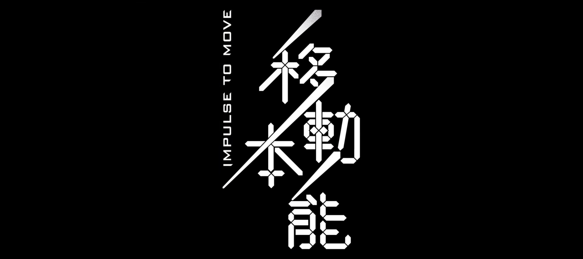 川崎重工於2025關西萬博展出科幻感十足的四足氫能越野概念機「CORLEO」 - 電腦王阿達
