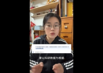 中國 AI DeepSeek 幻覺嚴重？被抓包捏造學術資料與編造假文獻